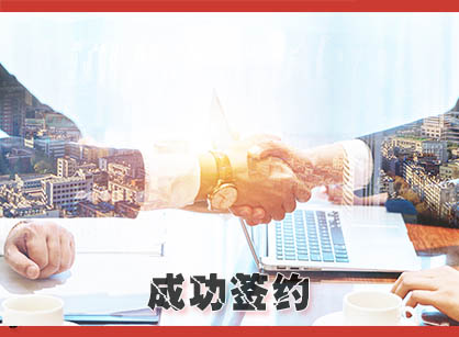 喜訊，簽約臺球室定制裝修設計項目