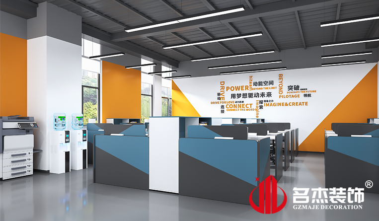 開放辦公區裝修設計效果