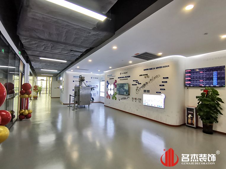 廣州辦公室裝修設計