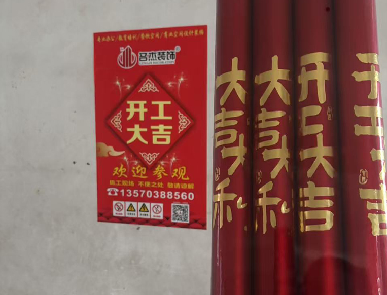 廣州裝修設計公司