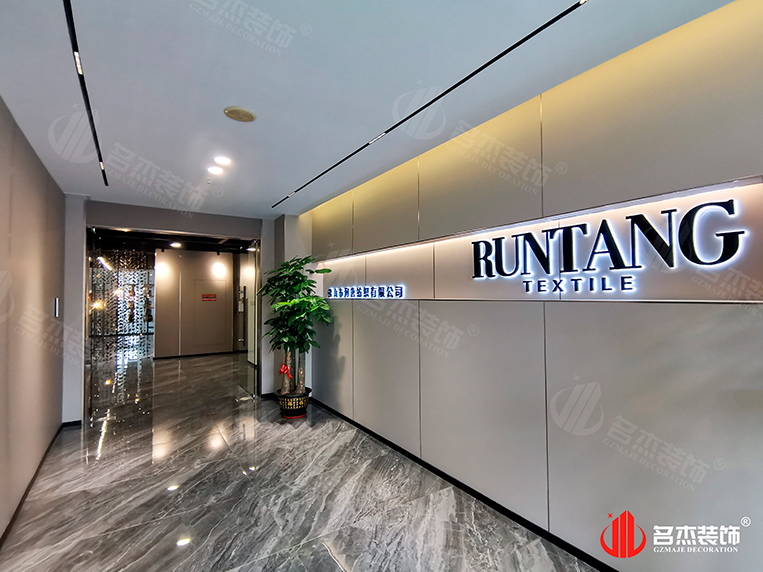 廣州辦公室裝修設(shè)計