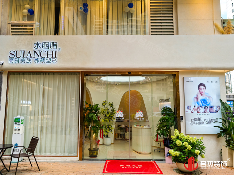 廣州辦公室裝修設(shè)計