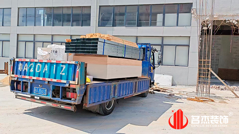 廣州辦公室裝修設計