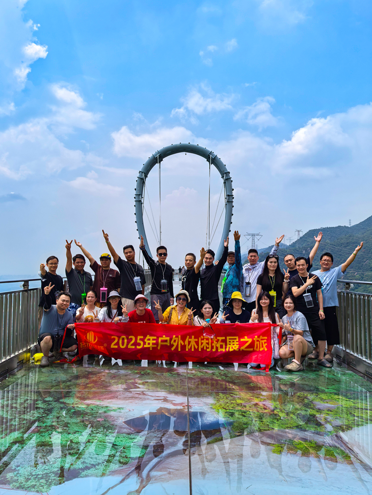 名杰裝飾旅游游記合照