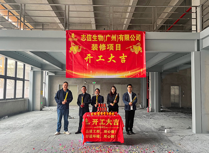 農業生物科技行業辦公裝修找名杰裝飾設計