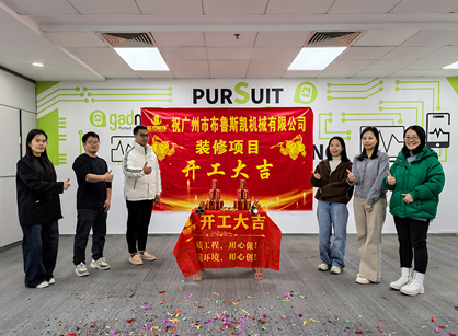 機(jī)械行業(yè)裝修就來廣州名杰裝飾