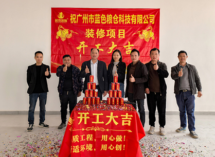 生物技術(shù)行業(yè)找廣州名杰裝飾準(zhǔn)沒錯(cuò)